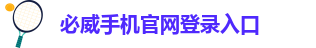Betway软件下载